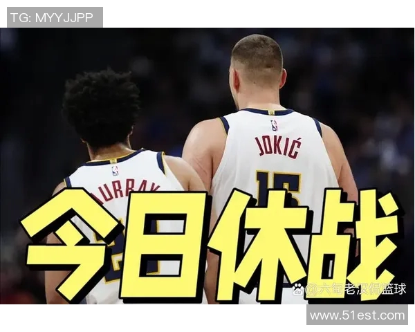 约基奇和穆雷因伤缺席今日对湖人比赛球队面临挑战